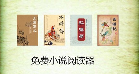 乐鱼体育手机app